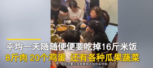16个外甥组团到舅舅家过暑假：55天花6万，每天16斤米8斤肉