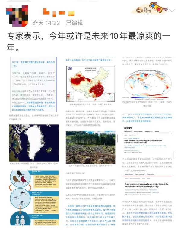 “三伏”最后一天，半夜被雷声惊醒！杭州40℃高温终于“熄火”！