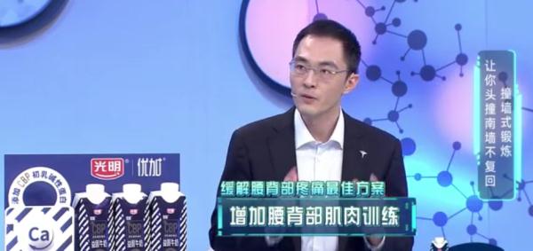 吊脖！撞背！地上爬！缓解腰背疼，这波锻炼有点野……