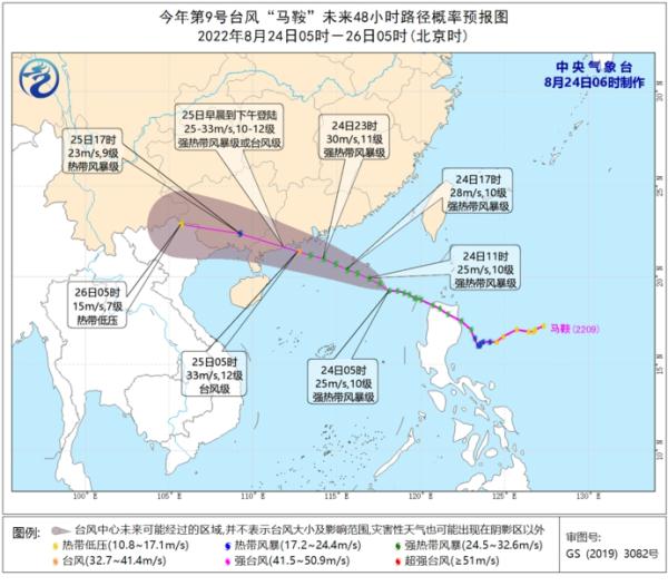 四川盆地江南等地仍有高温 台风“马鞍”将影响华南地区