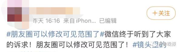 微信功能大上新!网友:终于满足诉求 微信功能大上新!网友:终于满足诉求