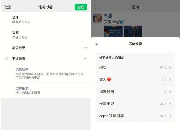 微信功能大上新!网友:终于满足诉求 微信功能大上新!网友:终于满足诉求