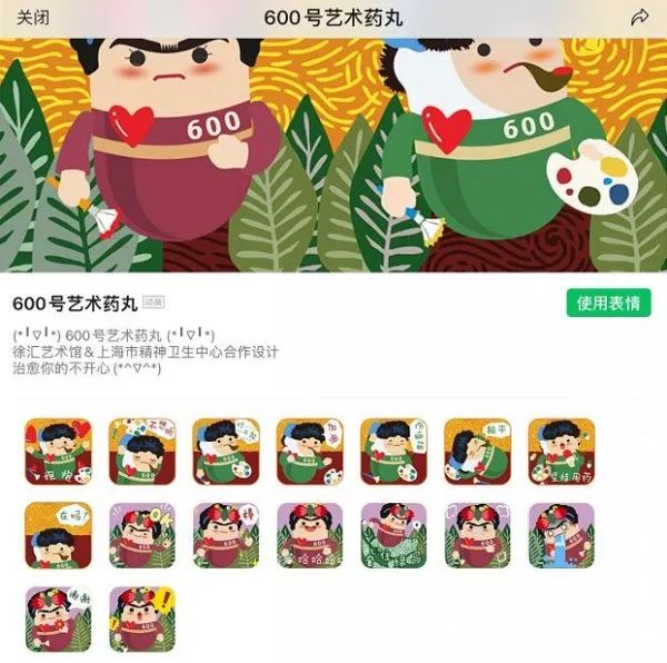 “600号”网红月饼上新！这次能团购到同款？恐怕要让“精神小伙”们失望了