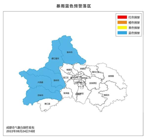 暴雨蓝色预警！四川防汛抗旱指挥部再发紧急通知
