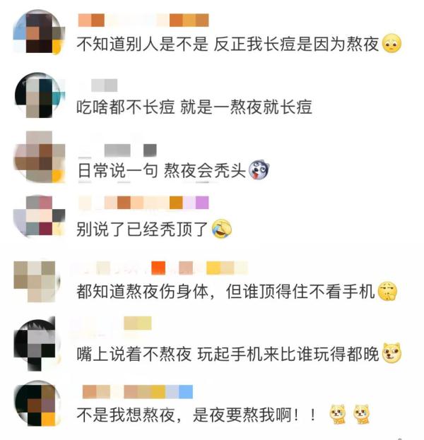 经常熬夜会变胖？是时候知道真相了！