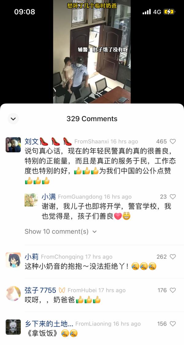 “吃饭饭,喝奶奶”,这位辅警奶爸有点甜! “吃饭饭,喝奶奶”,这位辅警奶爸有点甜!
