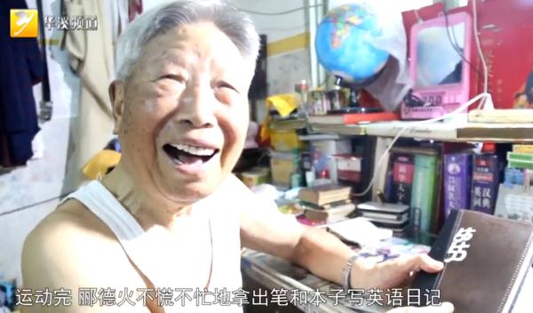 火了！96岁老人每天做300多个仰卧起坐，还写英语日记