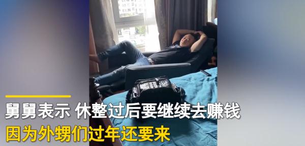 16位外甥来过暑假花6万，舅舅：抓紧去赚钱，过年还要来