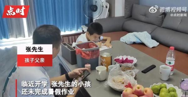 小学生暑假功课片刻不见了？@家长们，快开学了，你家孩子功课咋样啦？