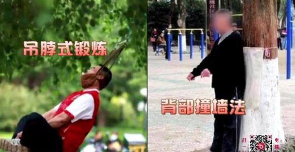 吊脖！撞背！地上爬！缓解腰背疼，这波锻炼有点野……