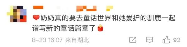 “中国最后一位女酋长”，告别了她的驯鹿和山林
