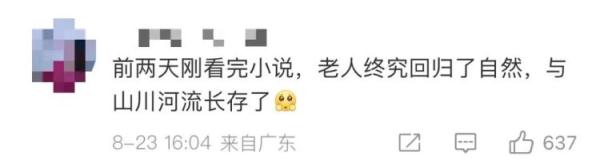 “中国最后一位女酋长”，告别了她的驯鹿和山林