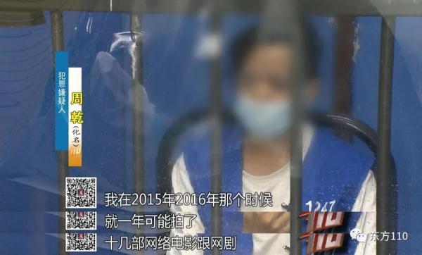 青年导演为何走上拍“黄片”的歧途？