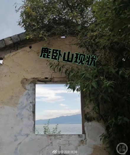 网红景点被涂鸦游客谴责遭威胁 官方介入调查