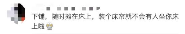 宿舍里，哪个床位比较好？