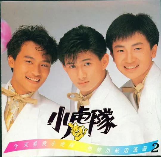苏有朋女孩终于理解了王心凌男孩