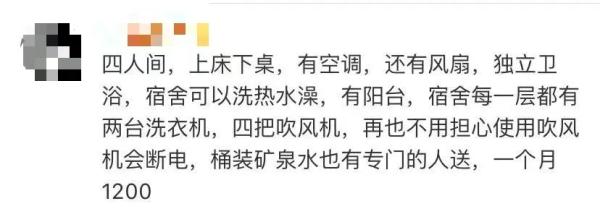 宿舍里，哪个床位比较好？