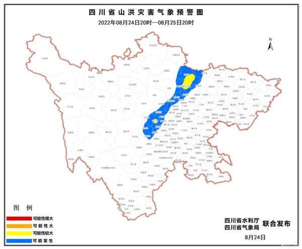 暴雨地灾山洪预警齐发！四川发出紧急通知