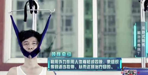 吊脖！撞背！地上爬！缓解腰背疼，这波锻炼有点野……