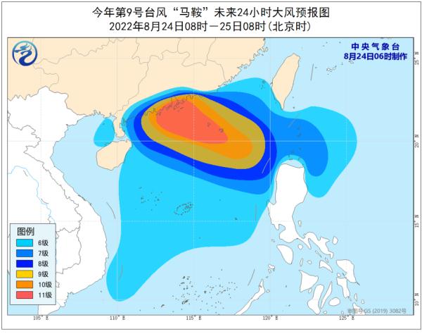 速扩！台风“马鞍”明天登陆！