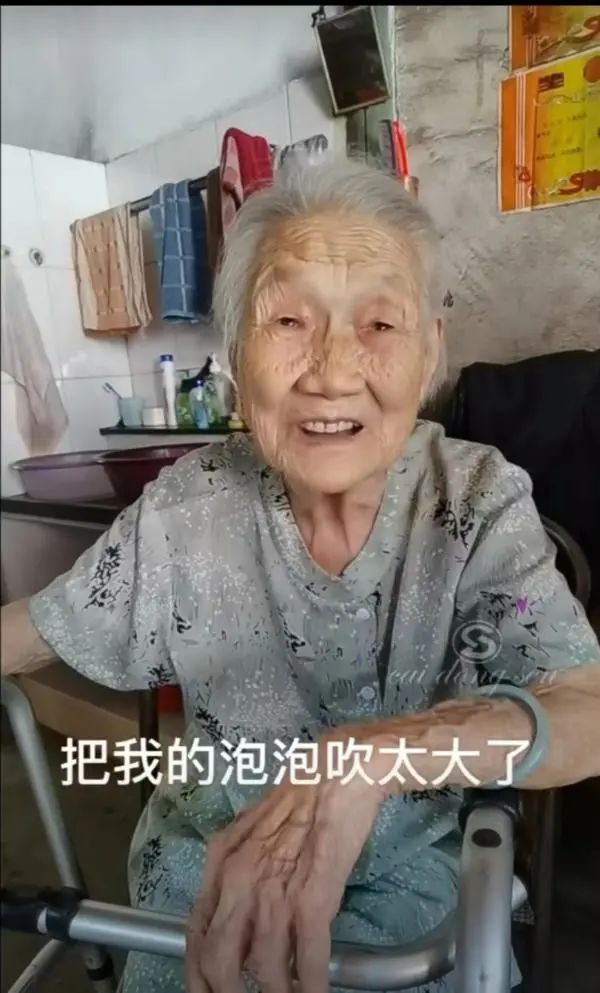 102岁外婆看到外孙笑出表情包，得知爆红连称“献丑了”
