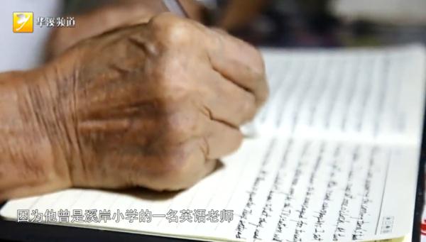 火了！96岁老人每天做300多个仰卧起坐，还写英语日记