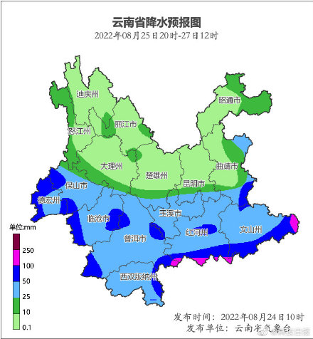 台风马鞍将造成云南南部西部有强降雨