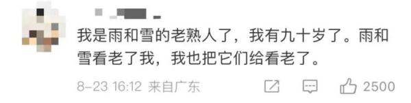 “中国最后一位女酋长”，告别了她的驯鹿和山林