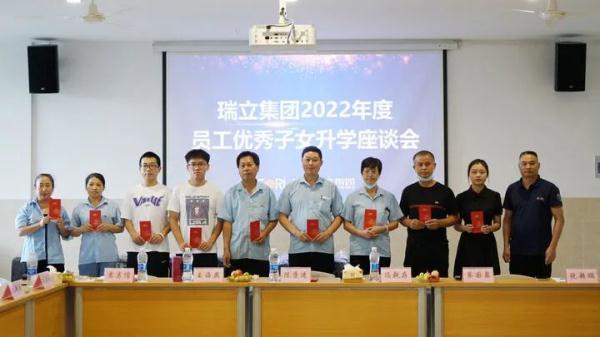 温州这家民企员工子女太优秀了！1人北大、2人清华、考上名牌大学重点高中的几十人