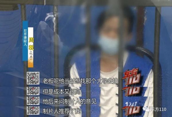 青年导演为何走上拍“黄片”的歧途？