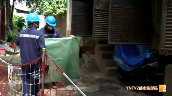 配电房发出巨响，还伴随阵阵青烟，昆明一小区13栋楼突然停电！