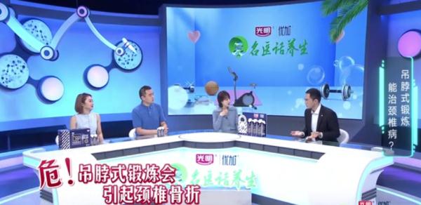 吊脖！撞背！地上爬！缓解腰背疼，这波锻炼有点野……