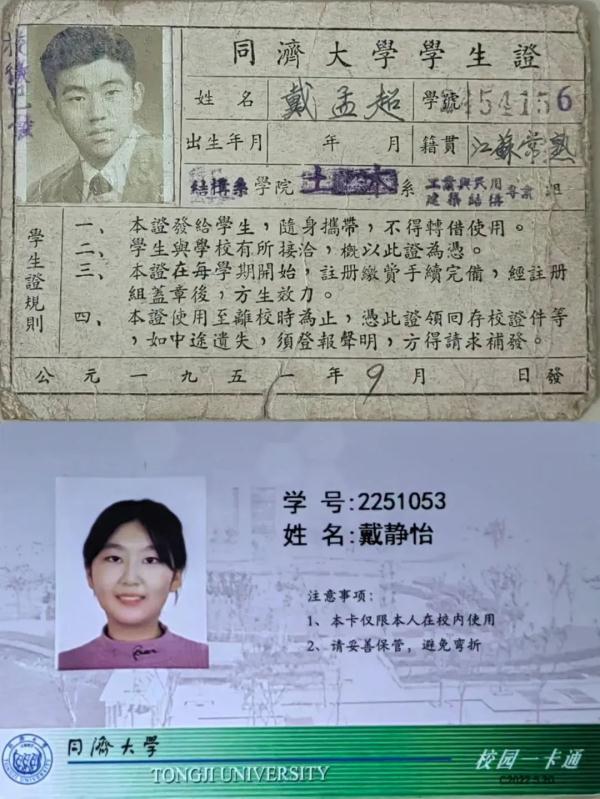 “长大后，我就成了您！”71年后女孩以695分考上爷爷的母校