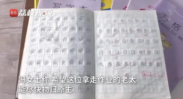 小学生暑假功课片刻不见了？@家长们，快开学了，你家孩子功课咋样啦？