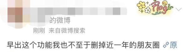 微信功能大上新!网友:终于满足诉求 微信功能大上新!网友:终于满足诉求