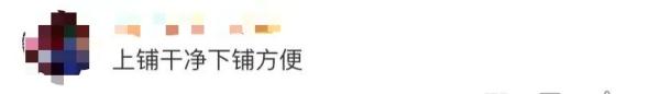 宿舍里，哪个床位比较好？