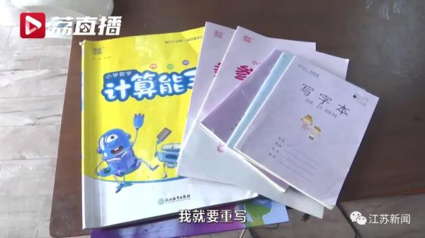 小学生暑假功课片刻不见了？@家长们，快开学了，你家孩子功课咋样啦？