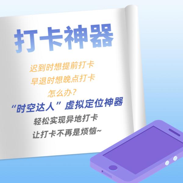 因为一个定位，浙江多人被判刑！