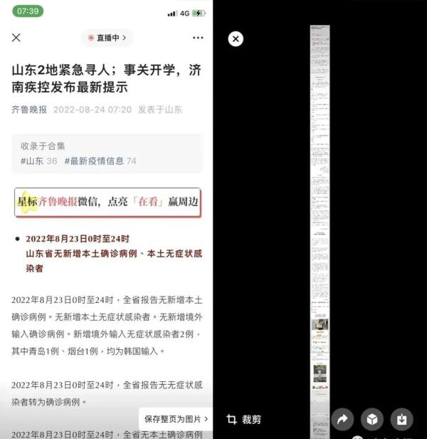 微信功能大上新!网友:终于满足诉求 微信功能大上新!网友:终于满足诉求