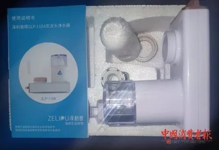 原价399元的“英国泽利普”净水器只卖39元？记者体验电视购物揭开骗局......