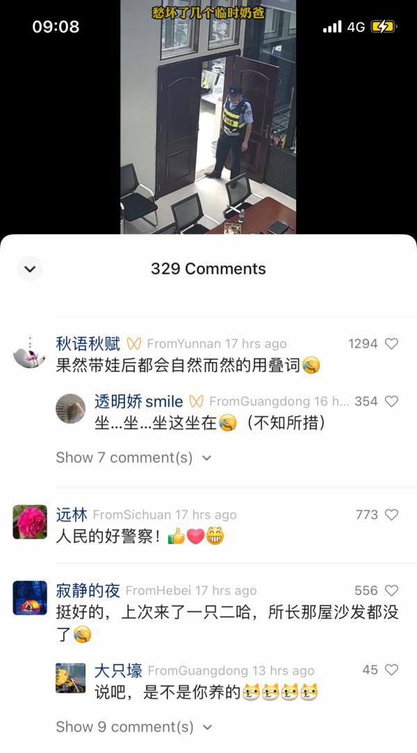 “吃饭饭,喝奶奶”,这位辅警奶爸有点甜! “吃饭饭,喝奶奶”,这位辅警奶爸有点甜!