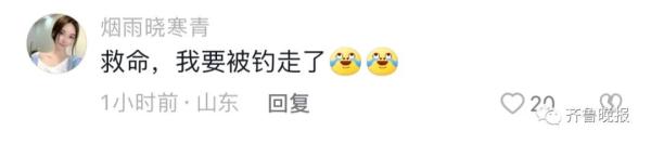 冲上热搜!男子钓鱼反被鱼拉下水... 冲上热搜!男子钓鱼反被鱼拉下水...