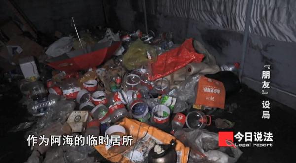 电影都不敢这么拍！从坐拥百万资产到捡废品住帐篷，兜里的钱去哪了？