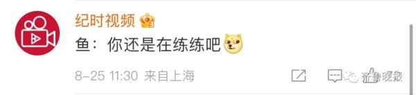 冲上热搜!男子钓鱼反被鱼拉下水... 冲上热搜!男子钓鱼反被鱼拉下水...