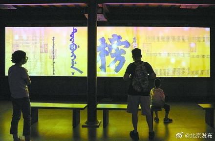 中国第一历史档案馆新馆开放，明清皇室档案解密600年历史变迁