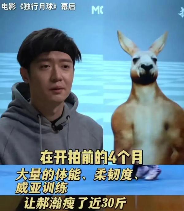 《独行月球》称霸暑期档  导演张吃鱼：没有遗憾，很满意！