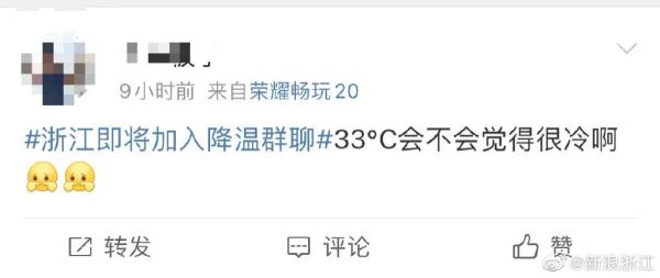上海出伏降温“愁煞”人：今天该穿啥？有人把羽绒服都翻出来了！