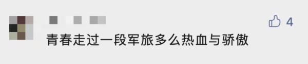 开航母的北大女孩，即将重回燕园！