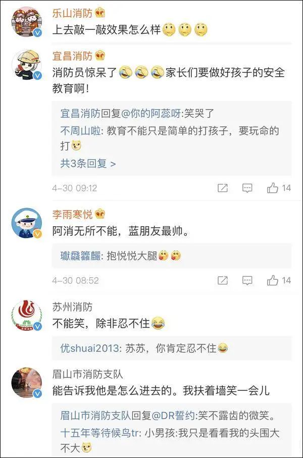 “熊孩子”的“神操作”，到底能有多离谱？