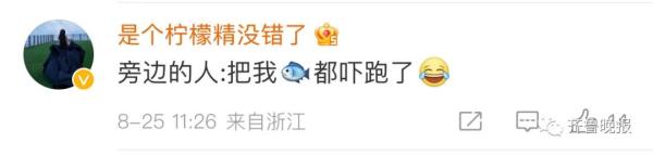 冲上热搜!男子钓鱼反被鱼拉下水... 冲上热搜!男子钓鱼反被鱼拉下水...